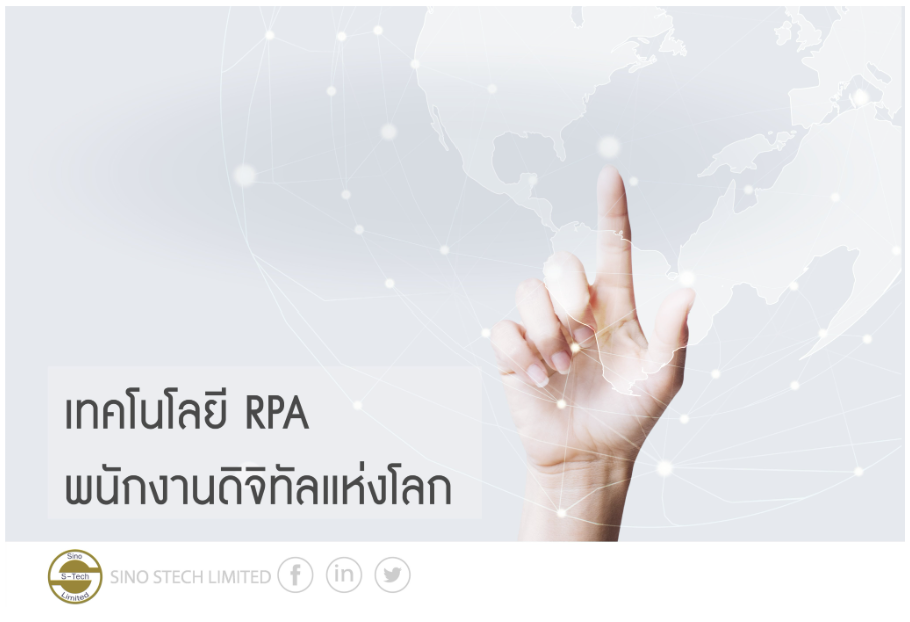Slide-2